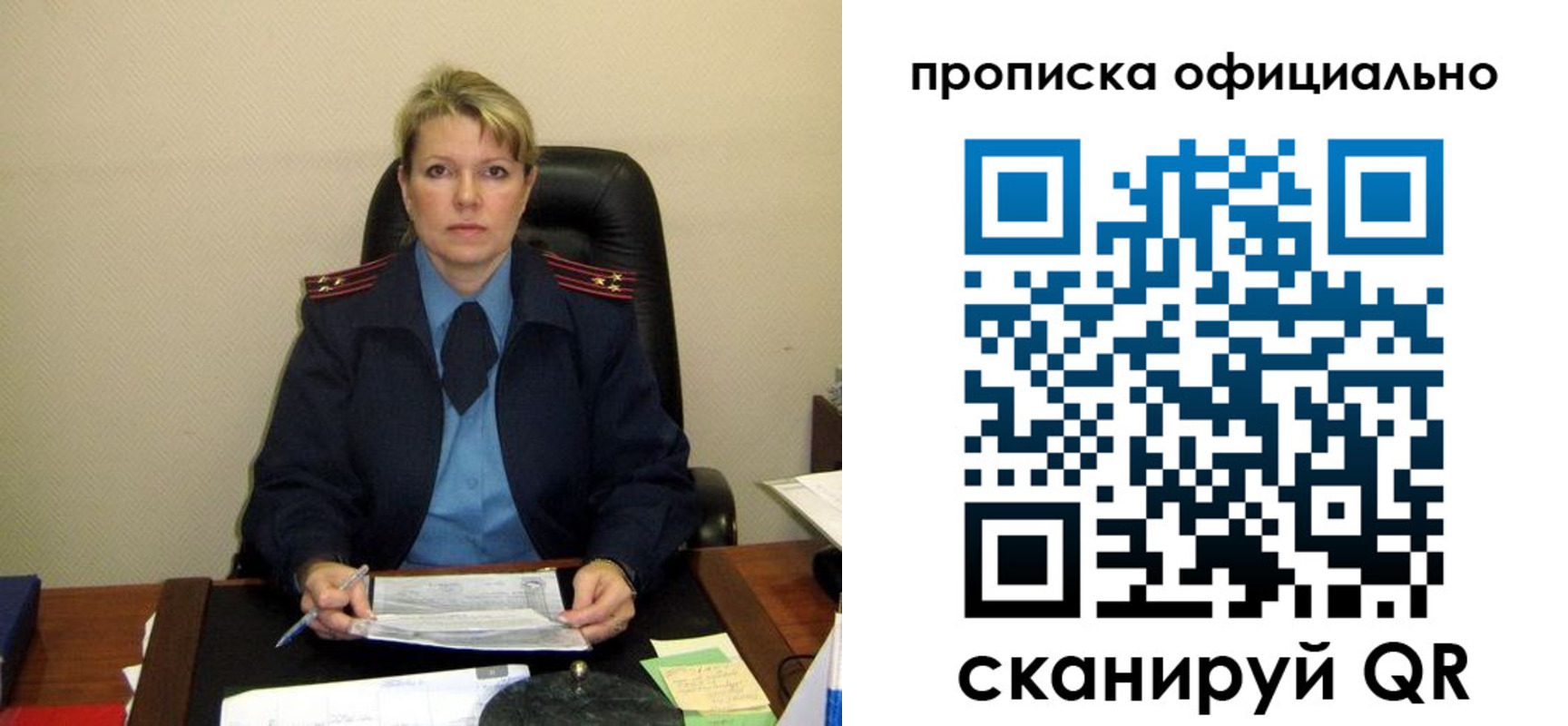 форма 3 в Лакинске