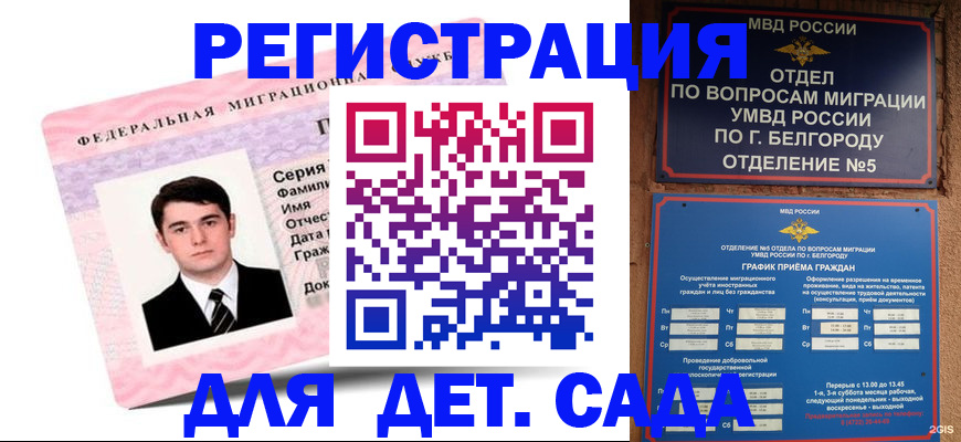 найти адрес прописки в Лакинске